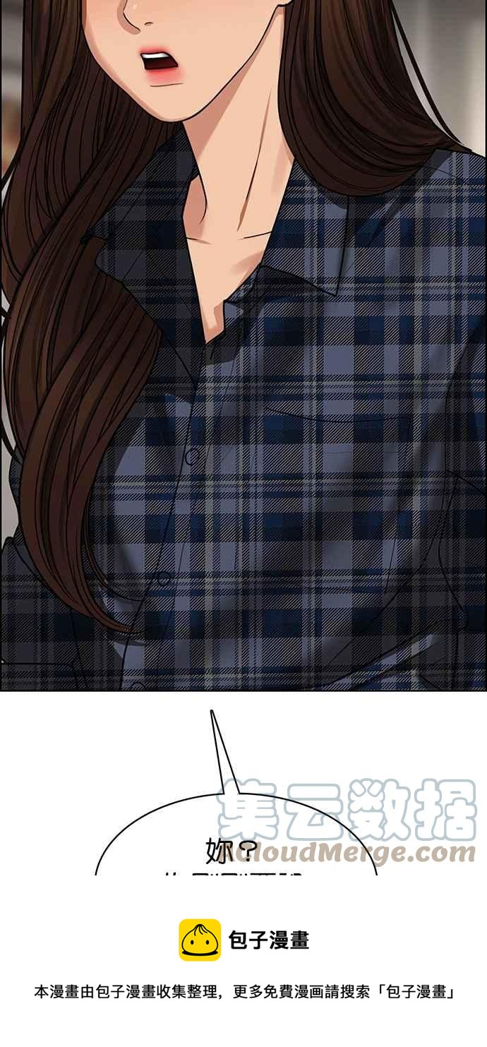 第199话84