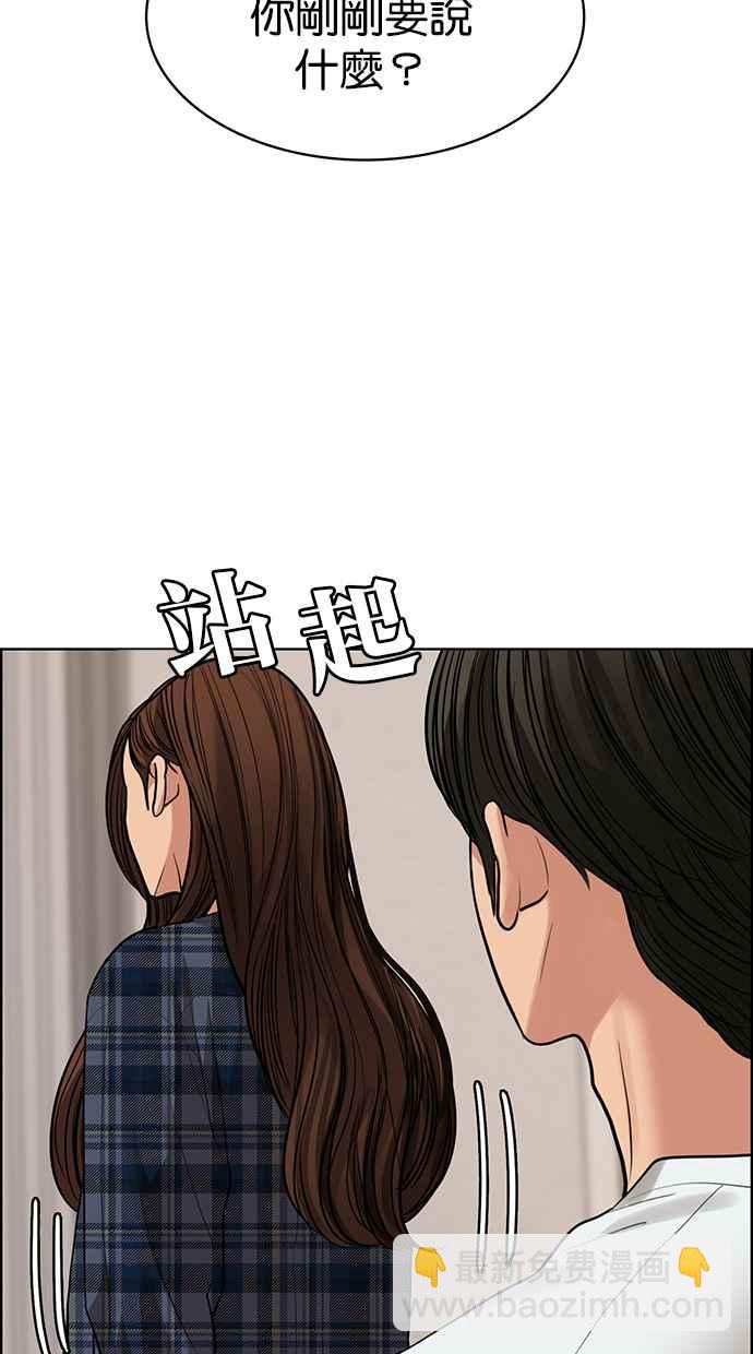 第199话85