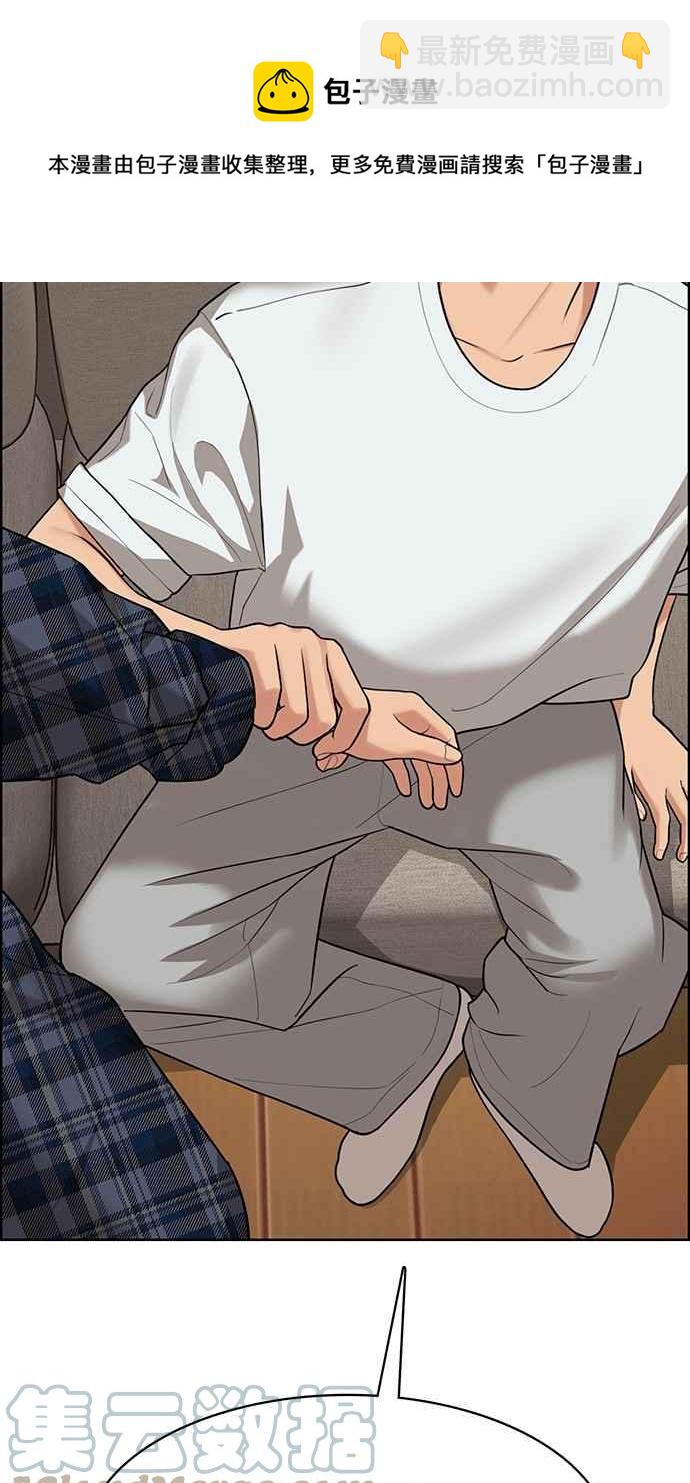 第199话88