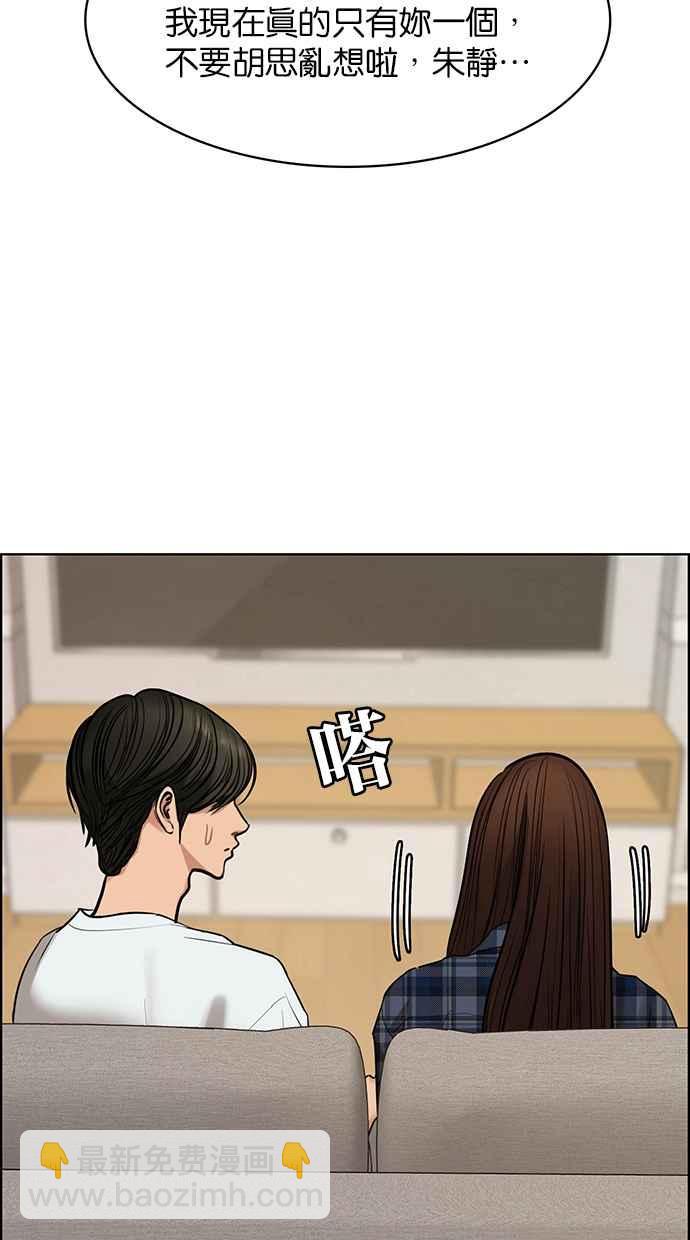 第199话89