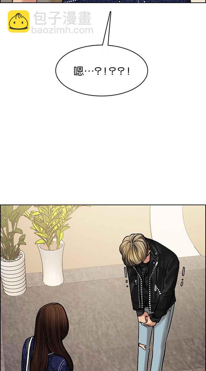 第199话9