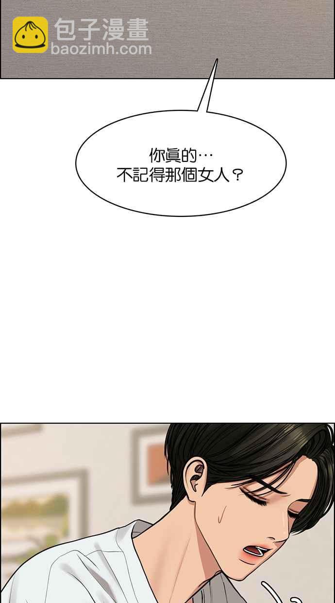 第199话90