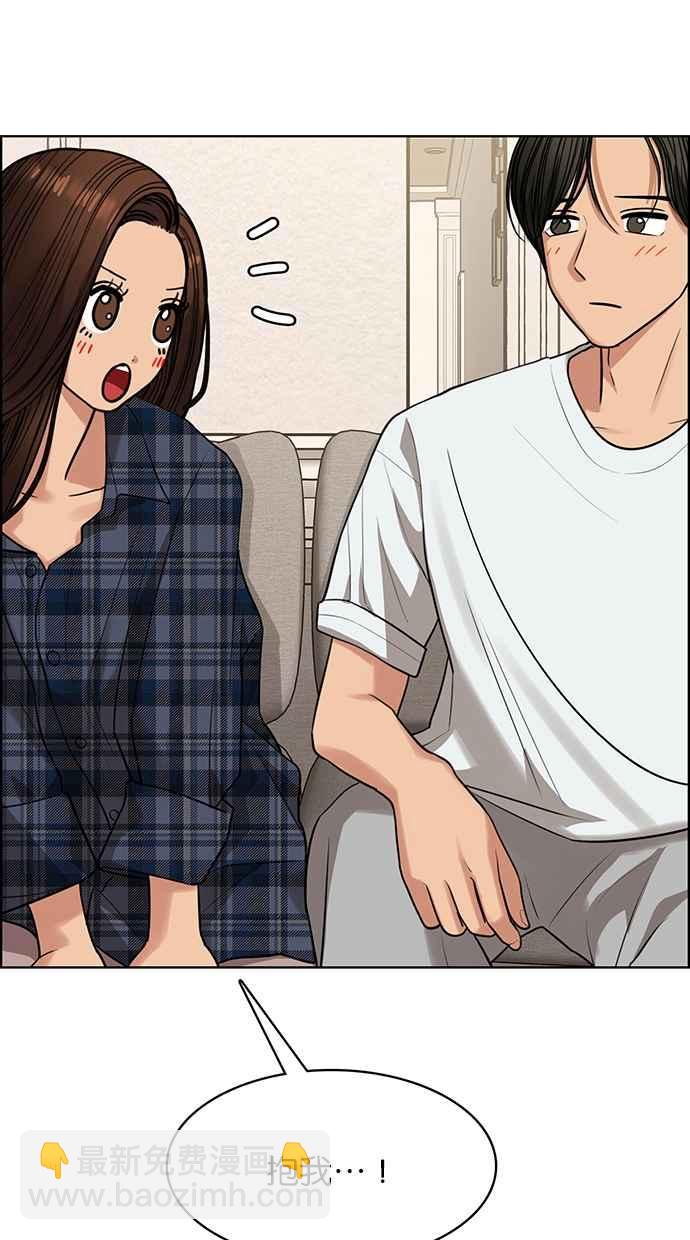 第199话93