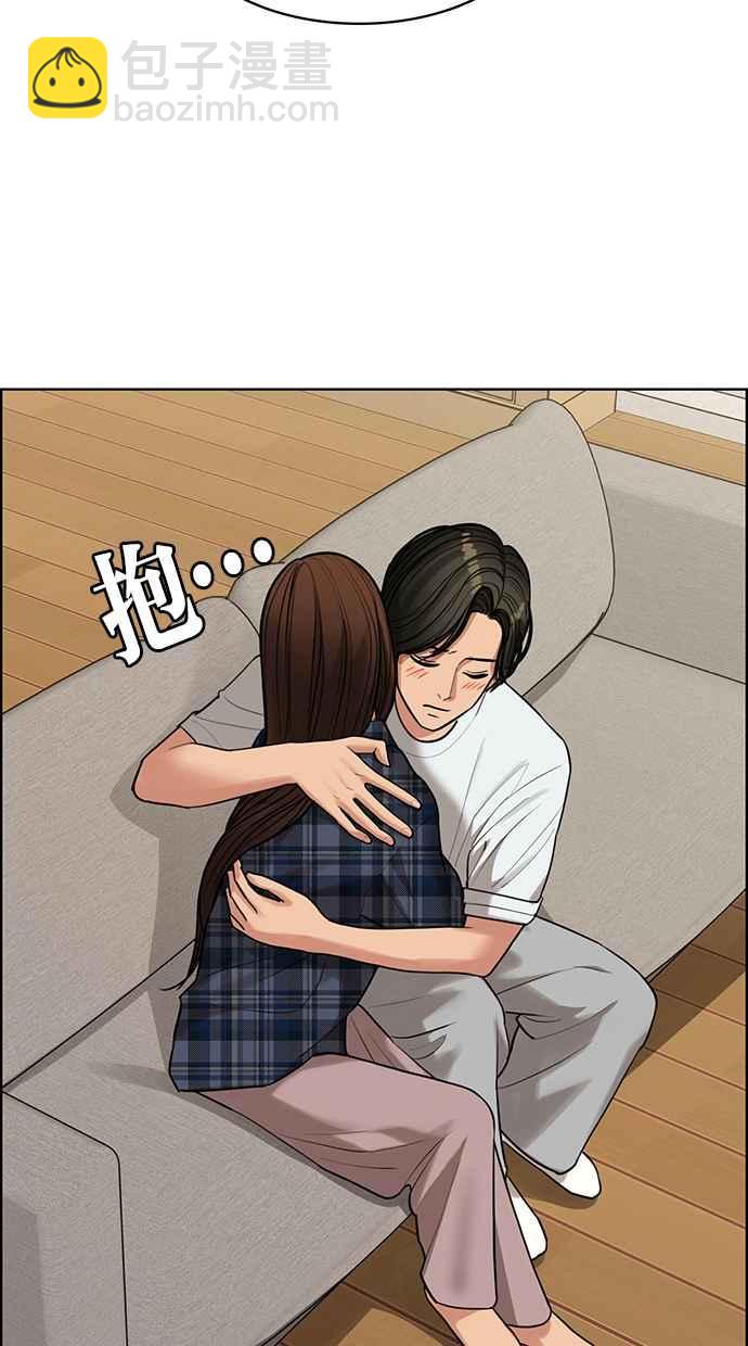 第199话94