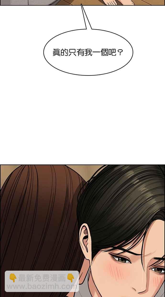 第199话95