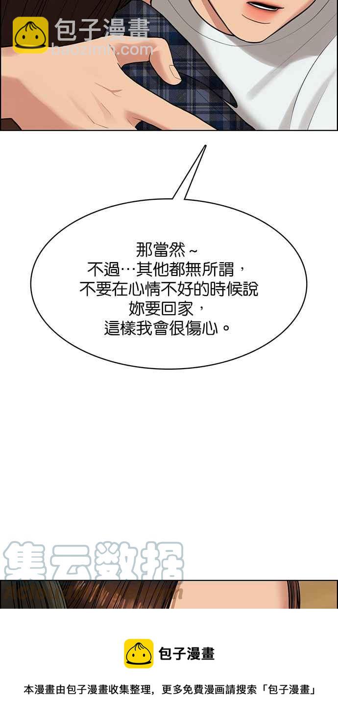 第199话96