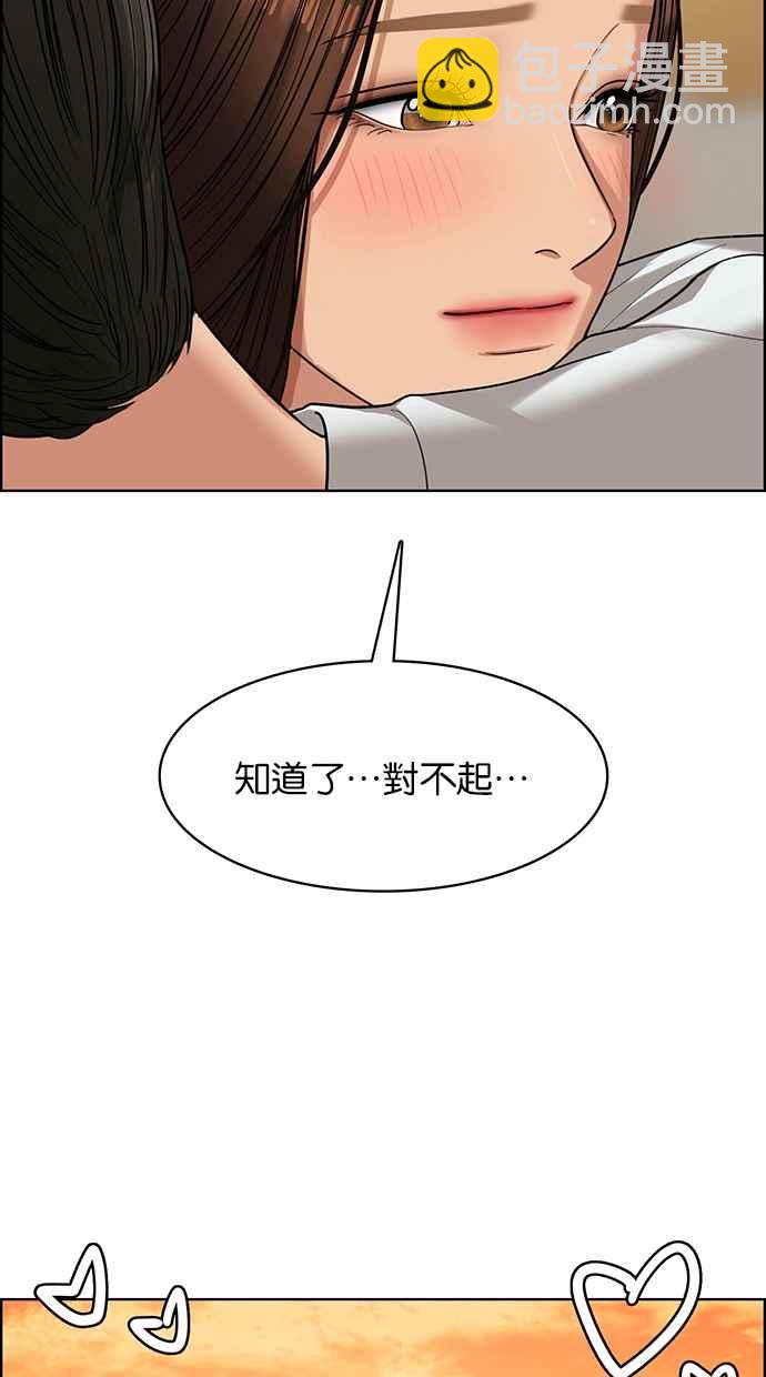 第199话97