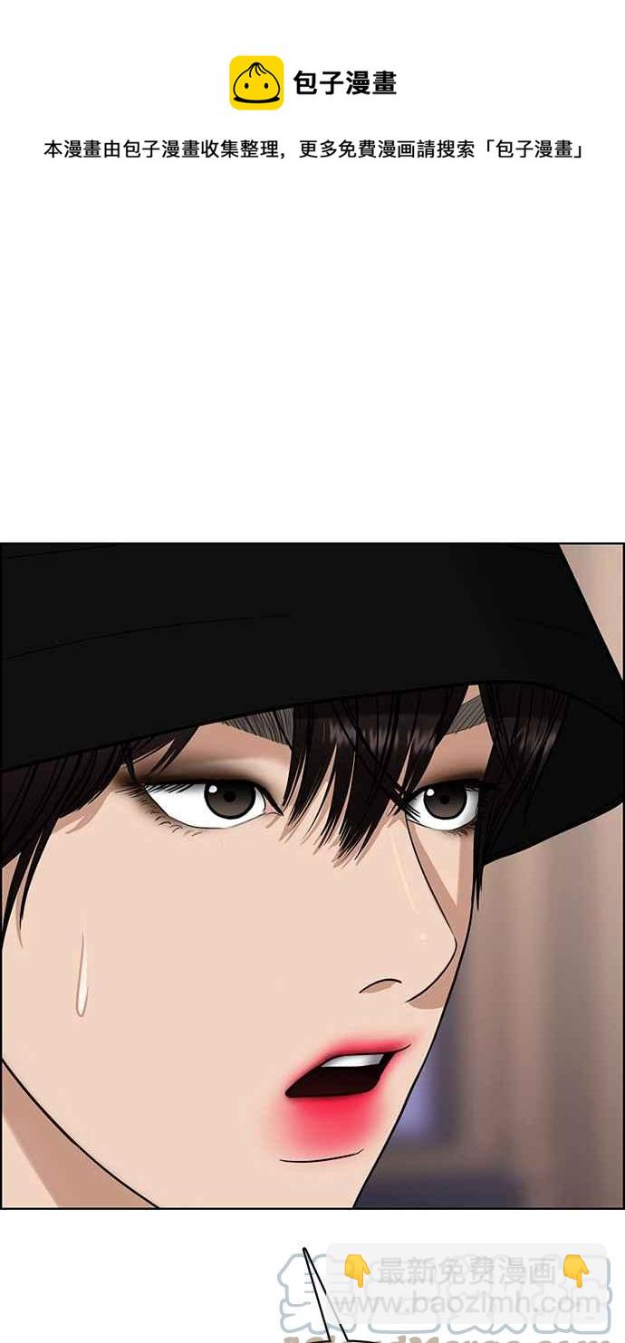 第200话104