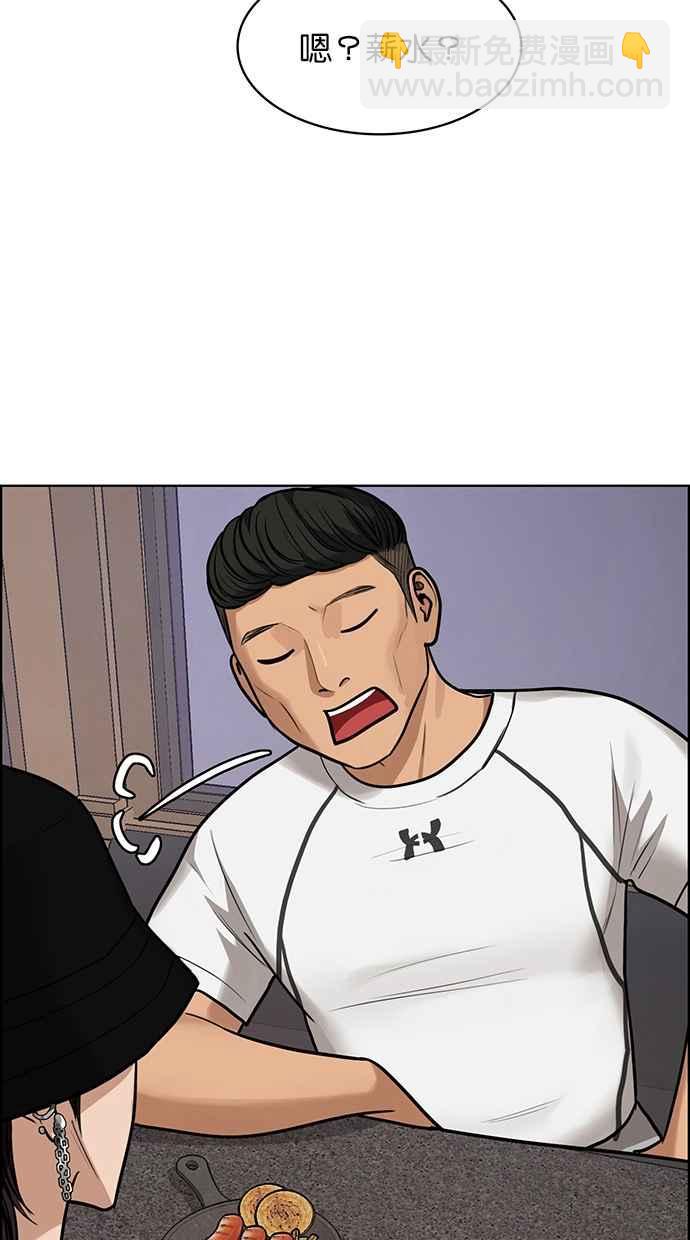 第200话105