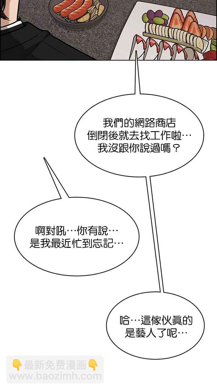 第200话106