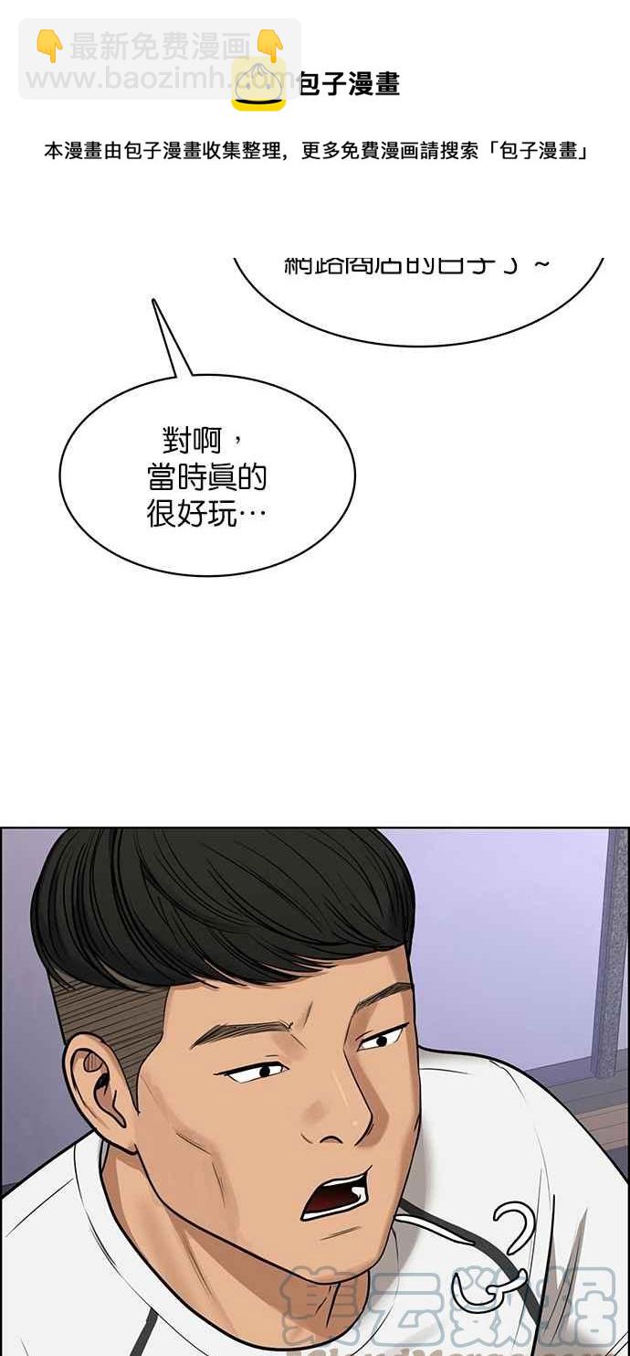 第200话108