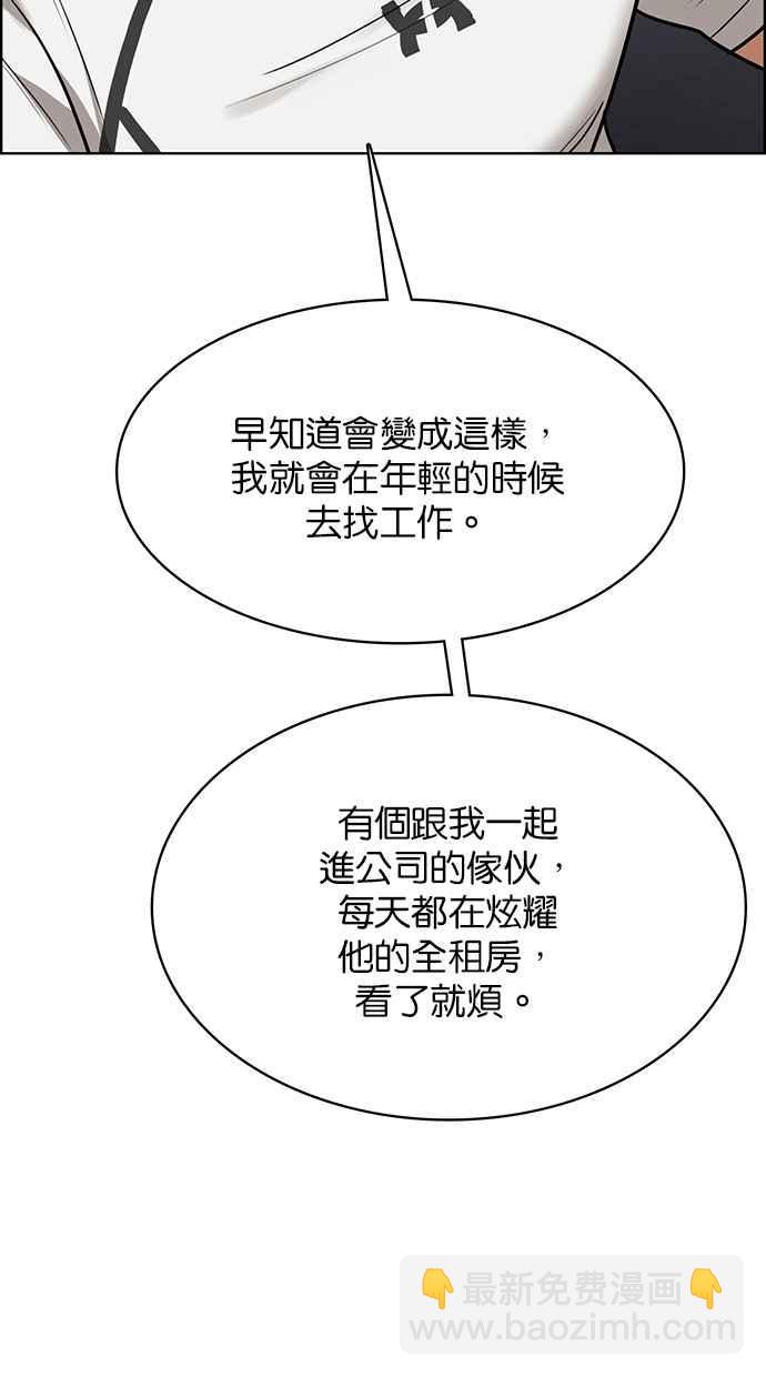 第200话109