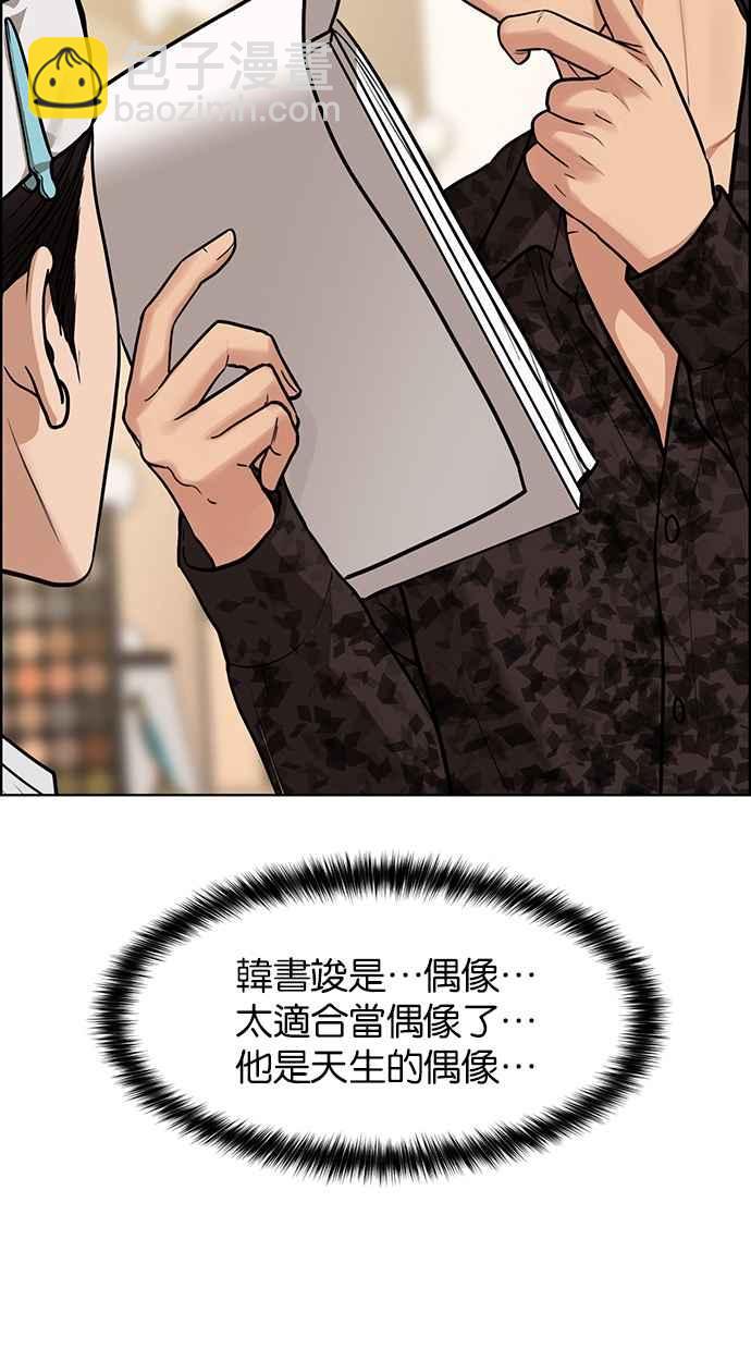 第200话11