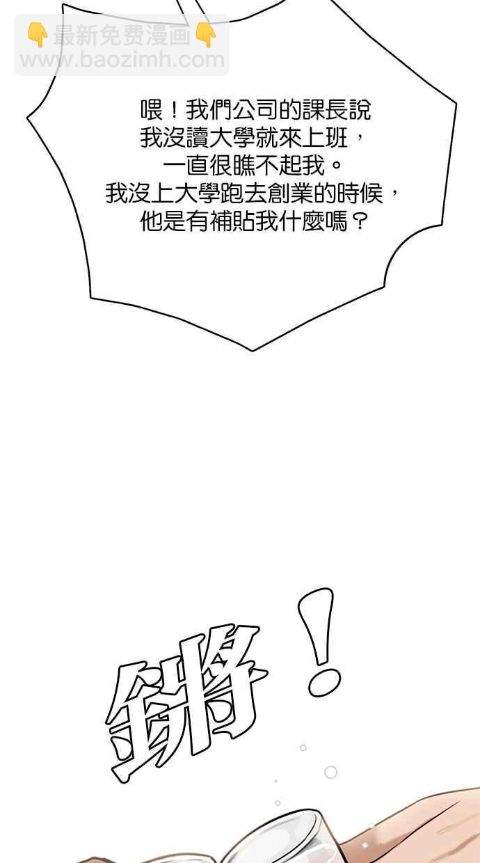 第200话111