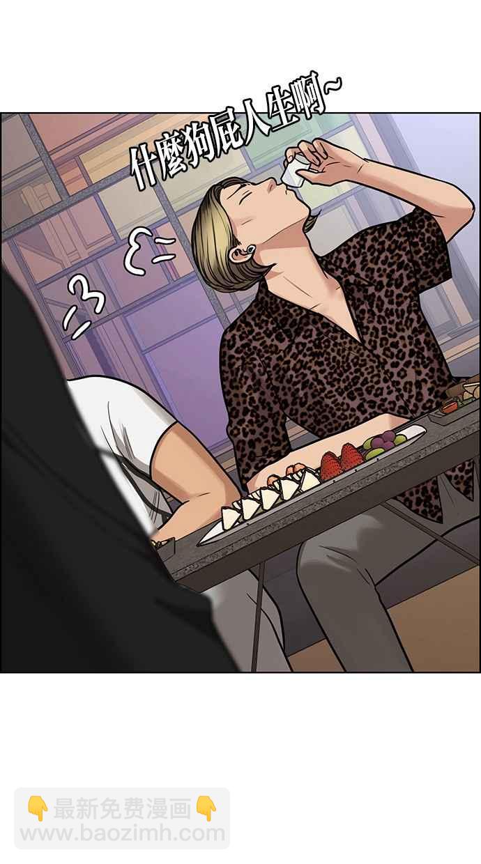 第200话113
