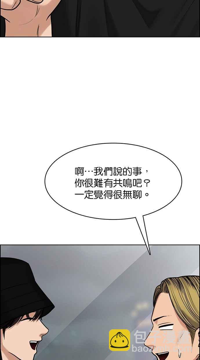第200话115