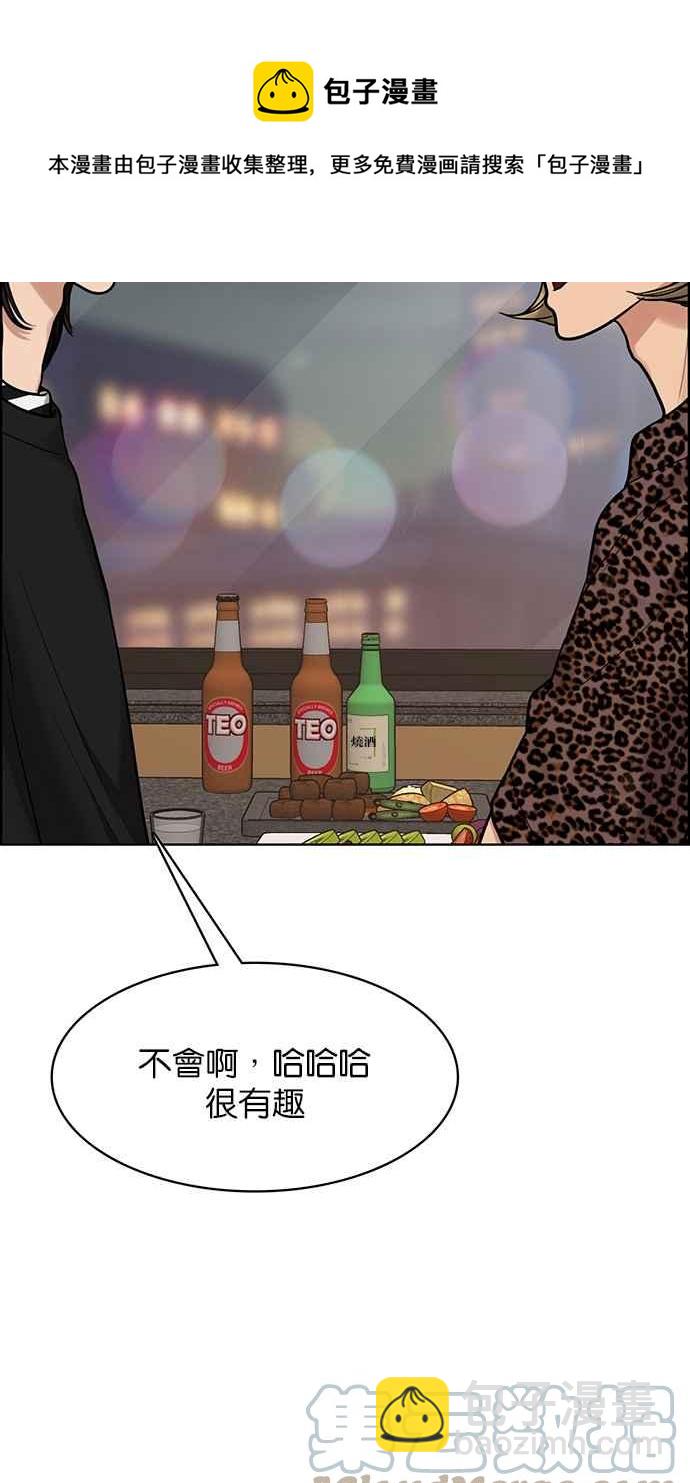 第200话116