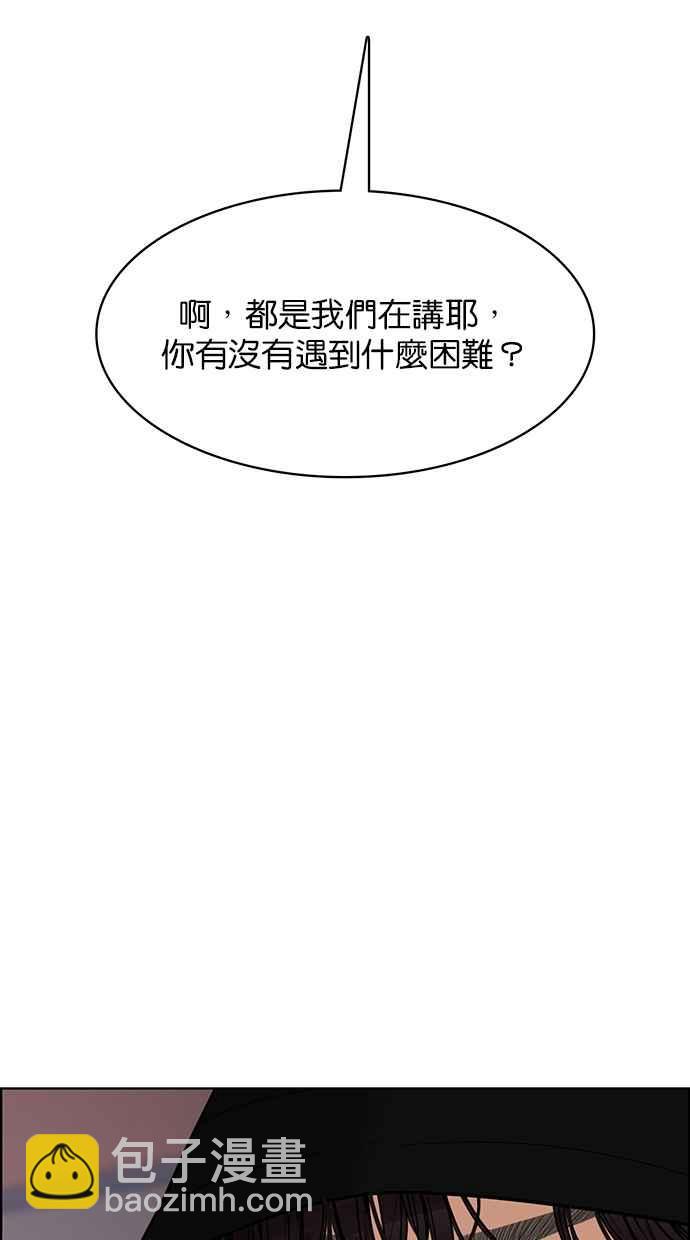 第200话118
