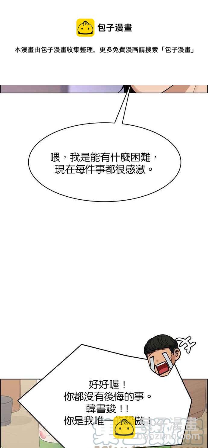 第200话120