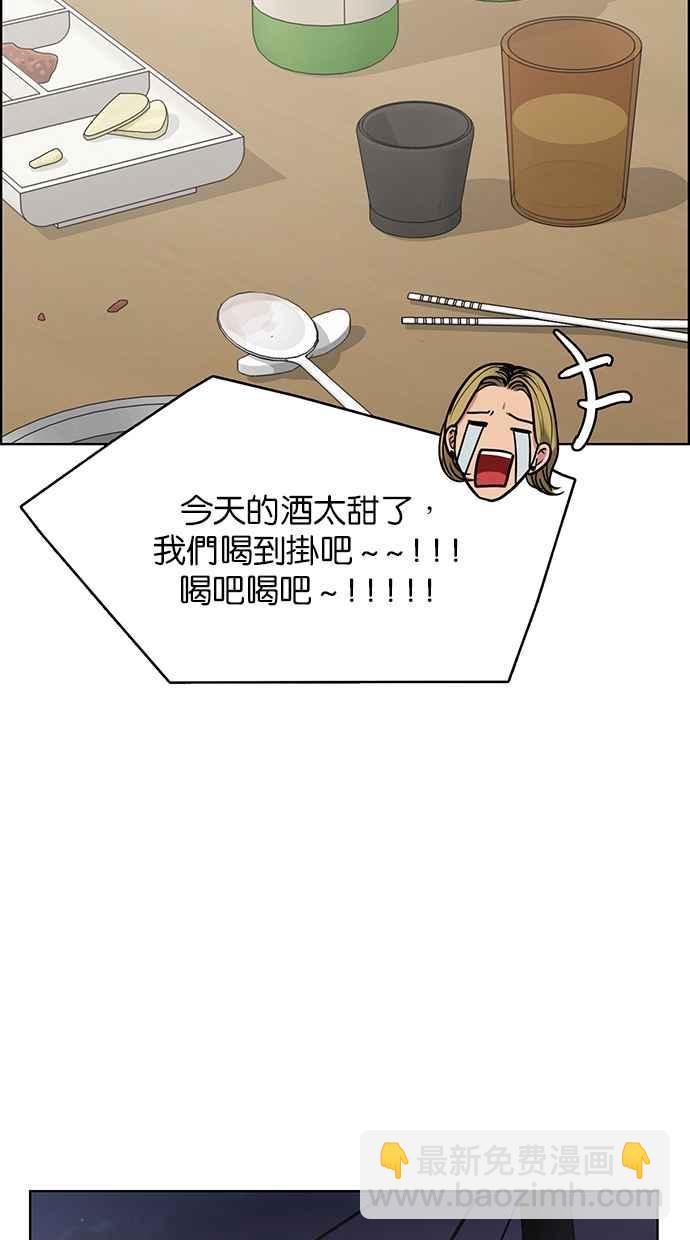 第200话121