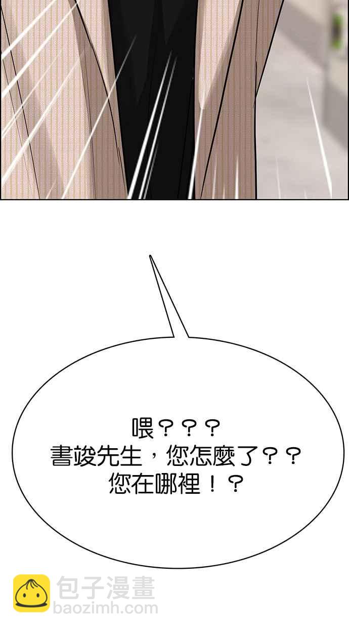 第200话134