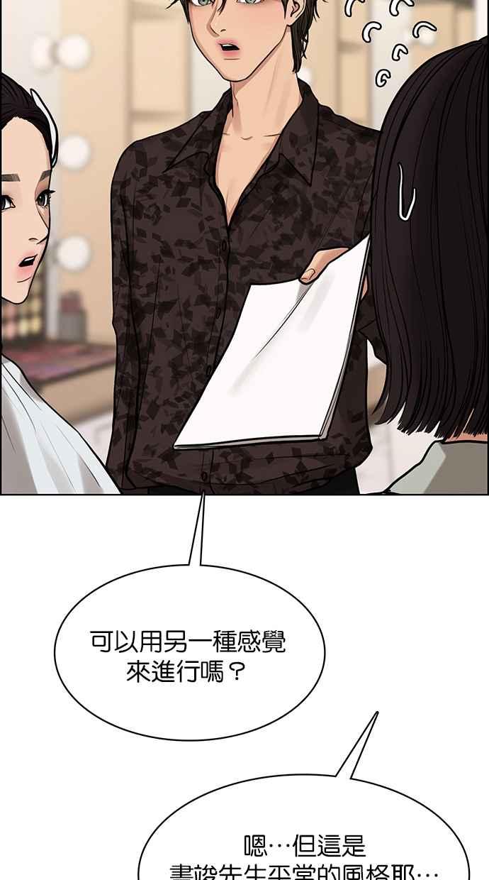 第200话14