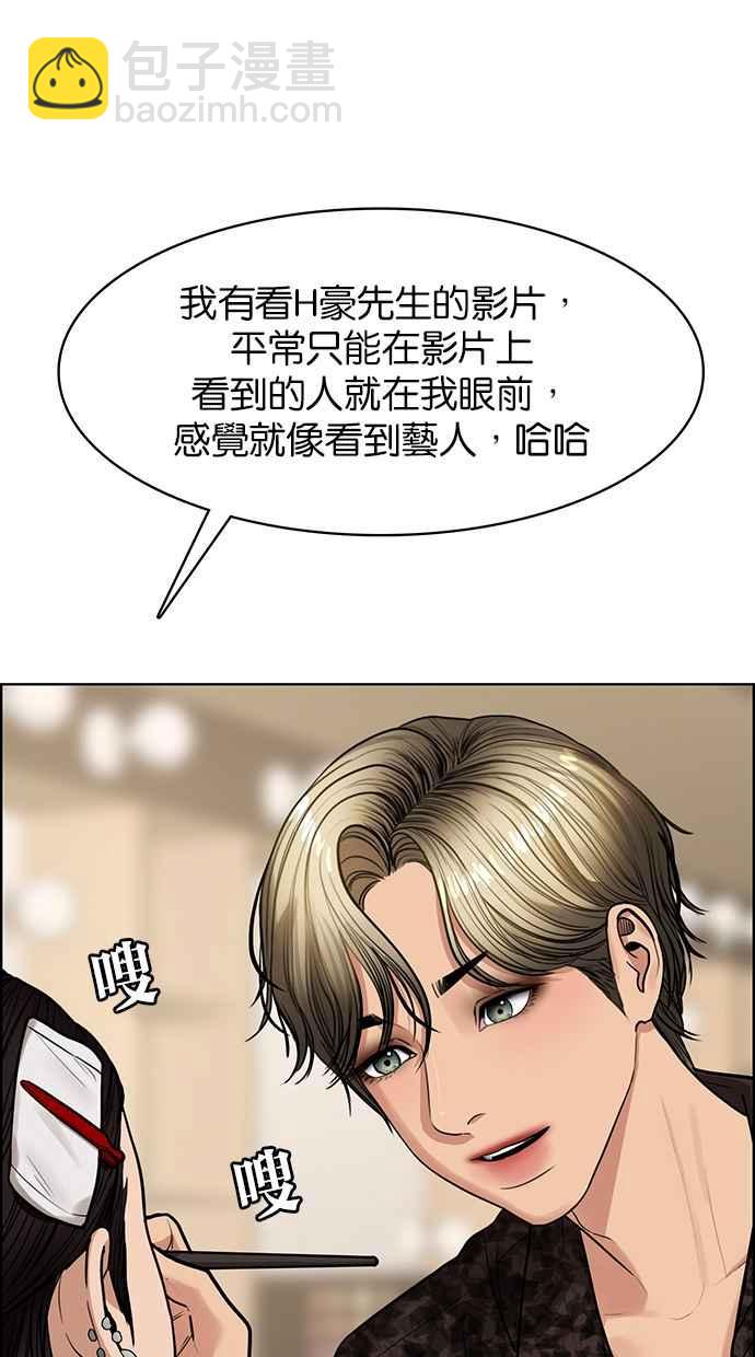 第200话18