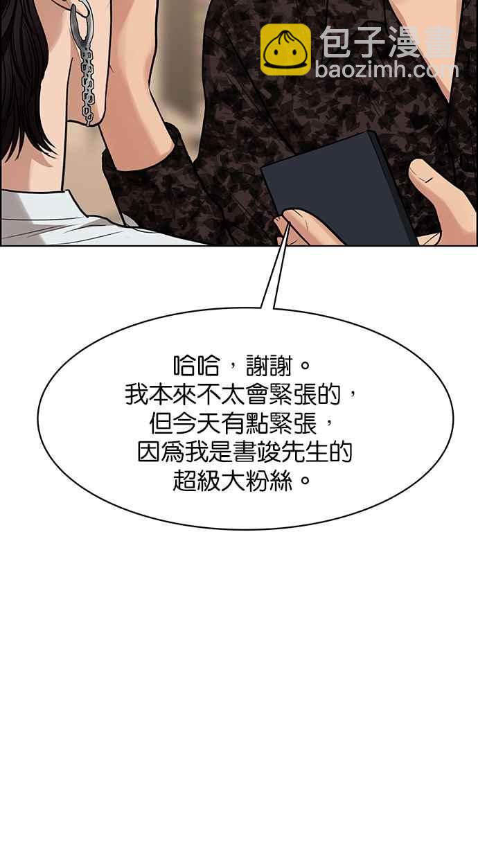 第200话19