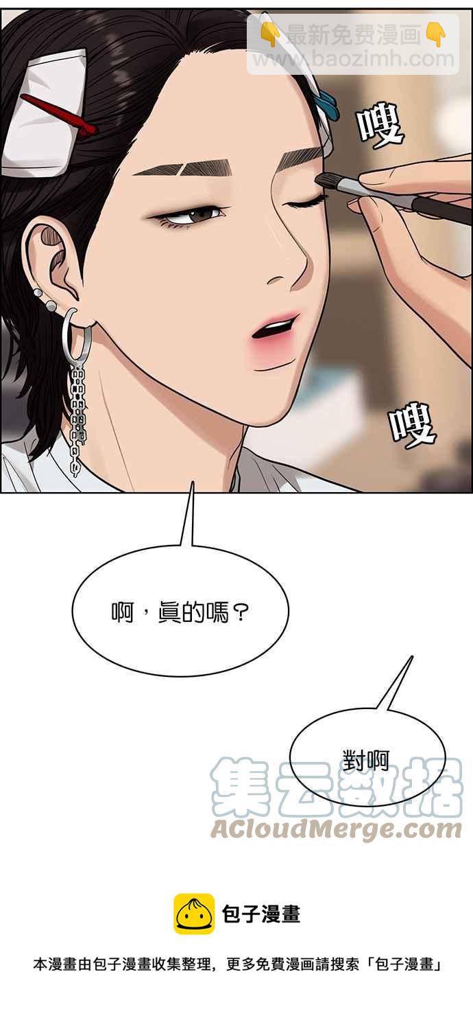 第200话20
