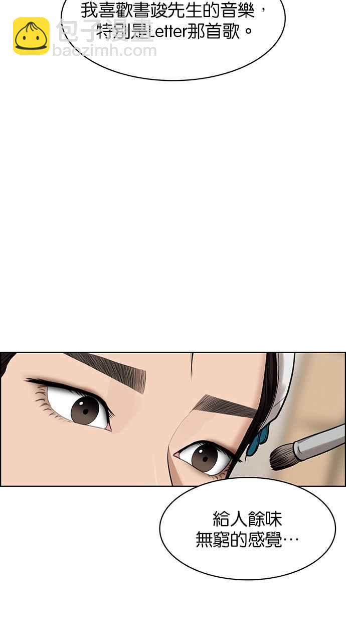 第200话22