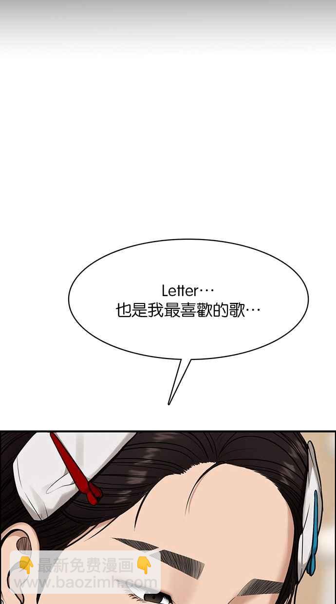 第200话25