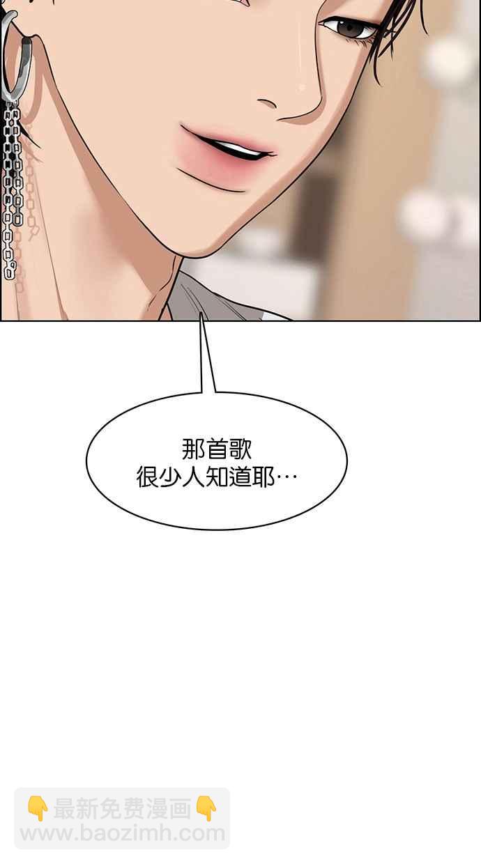 第200话26