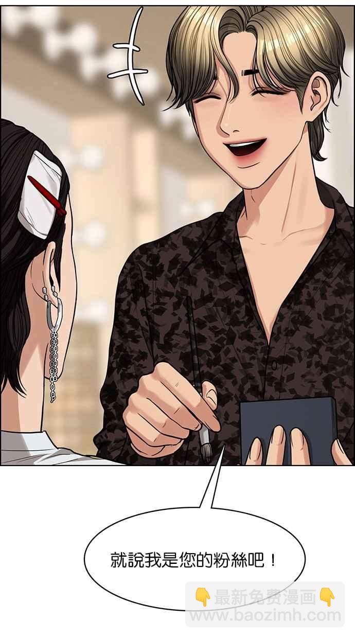 第200话27