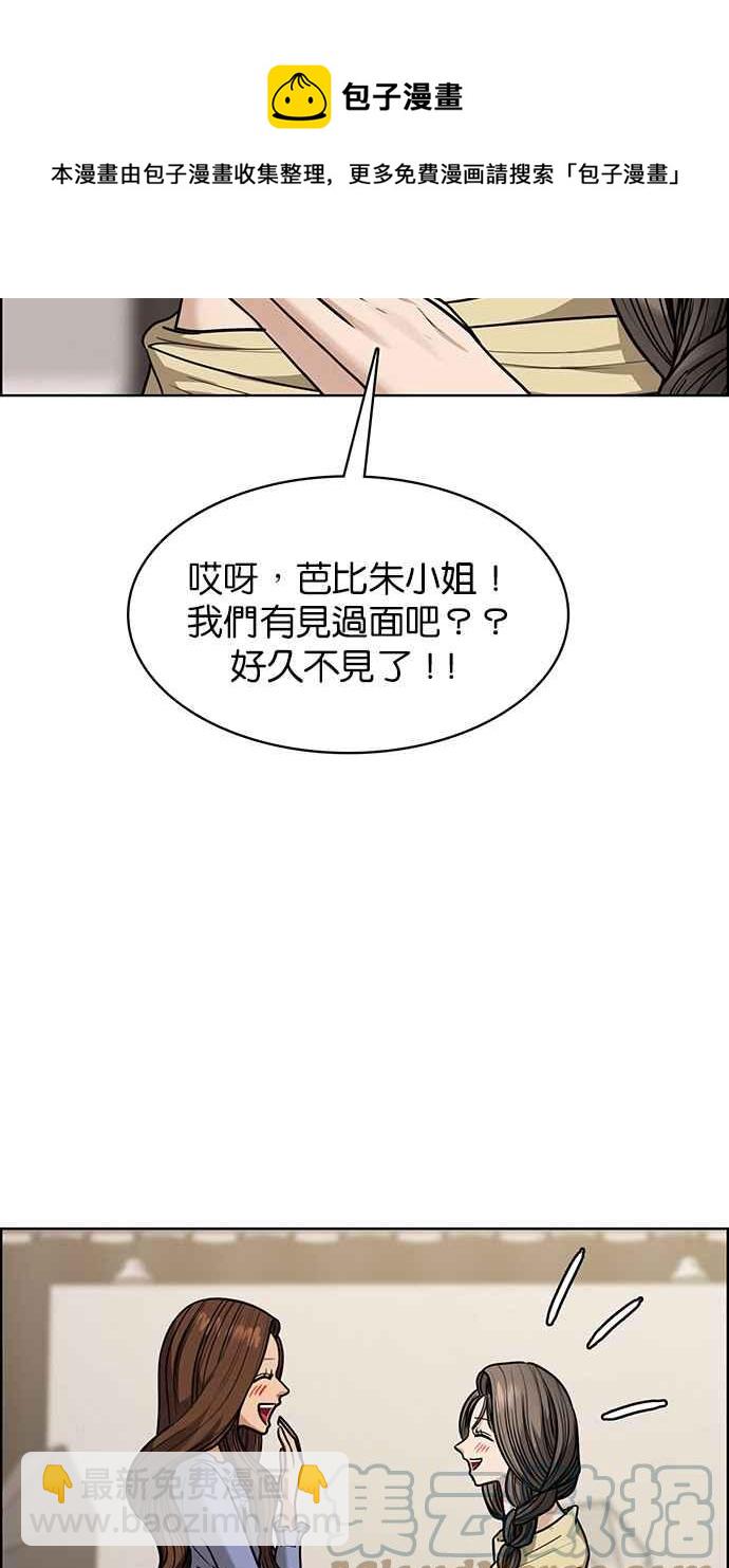 第200话32