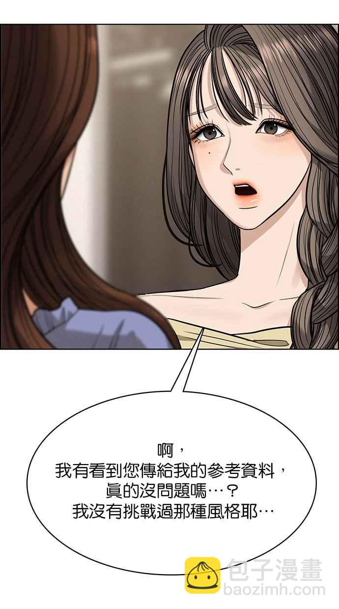 第200话34