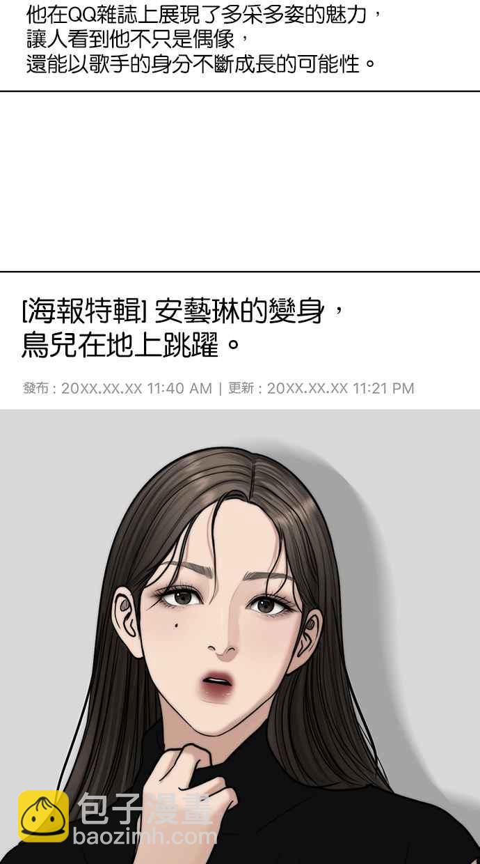 第200话38
