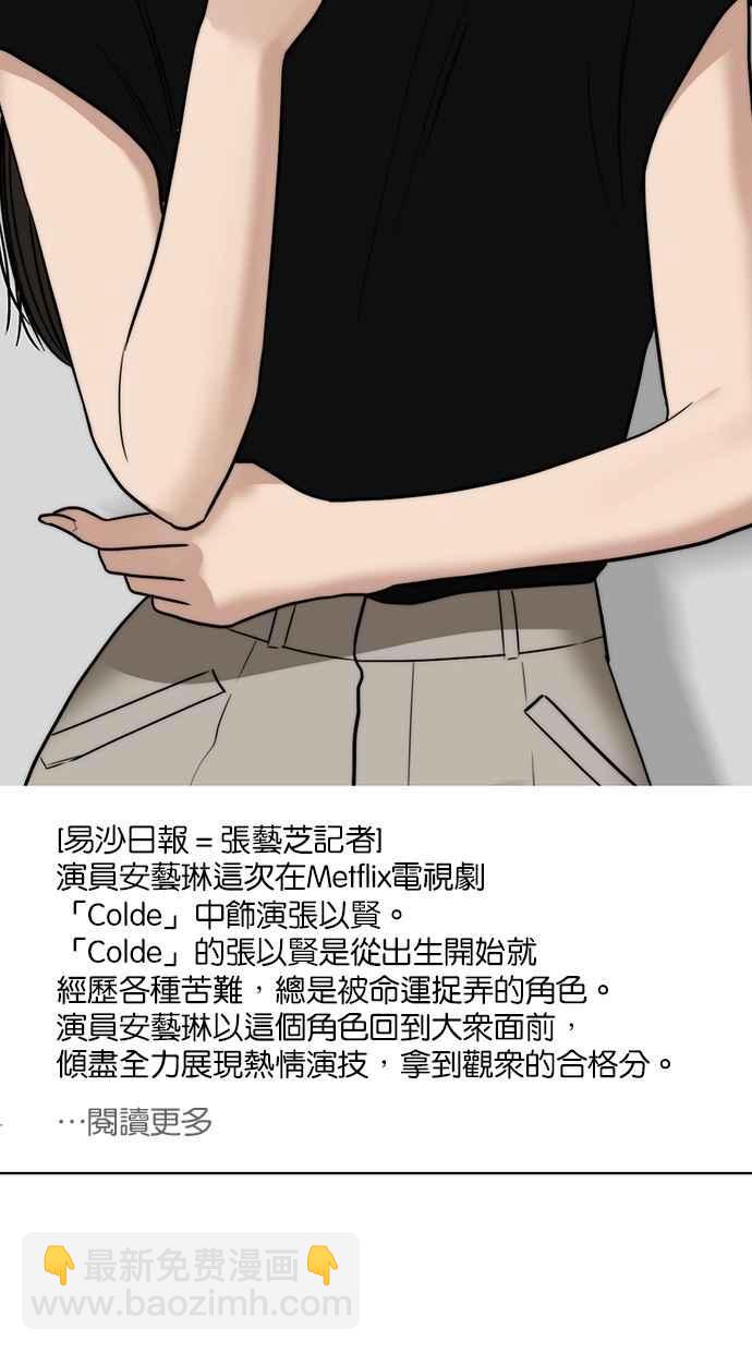 第200话39