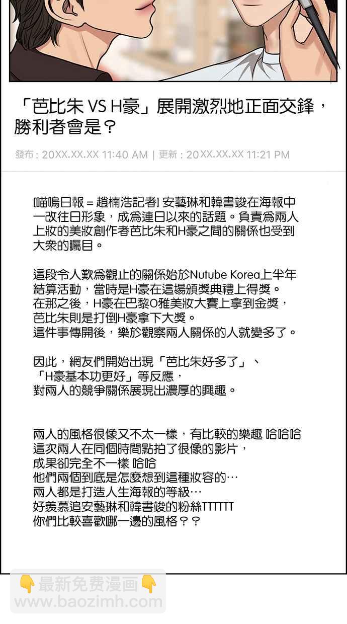 第200话41