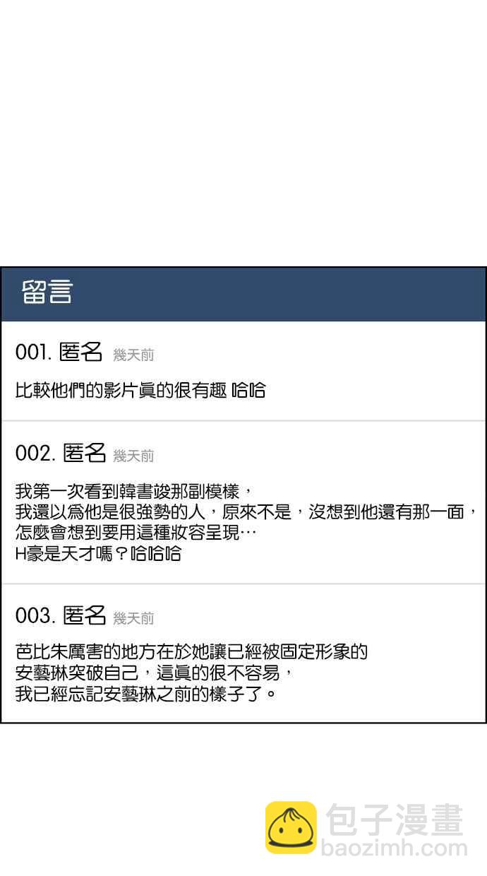 第200话42
