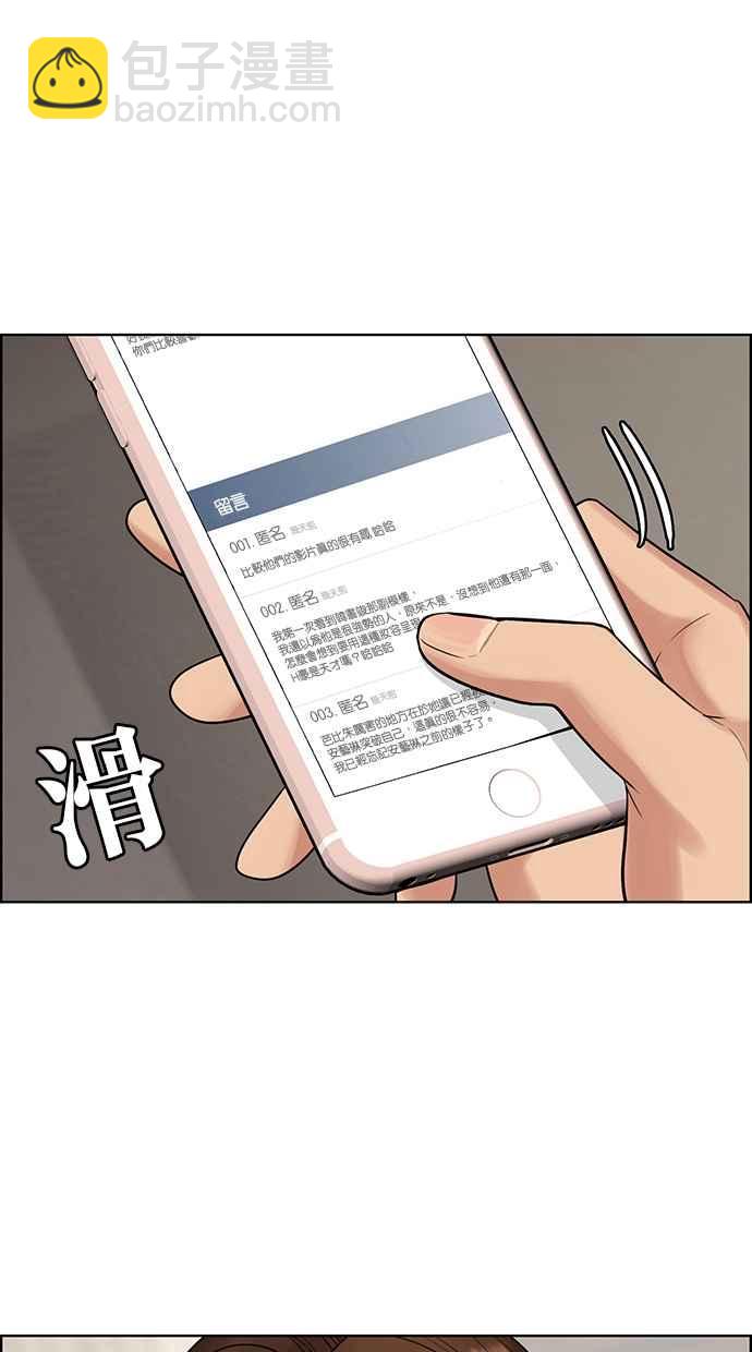 第200话43