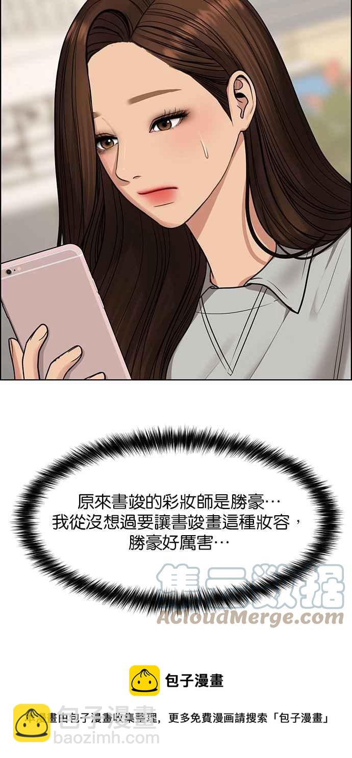 第200话44
