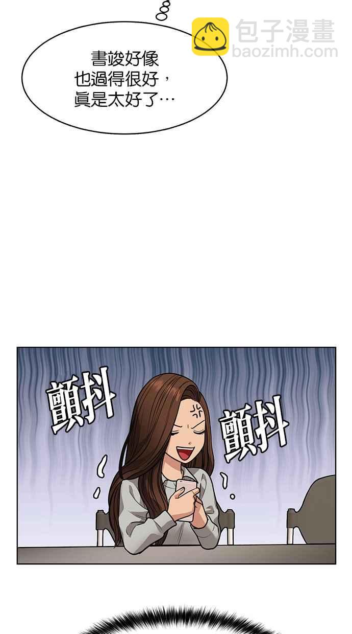 第200话45