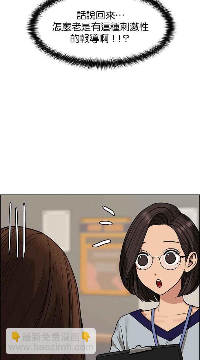 第200话46