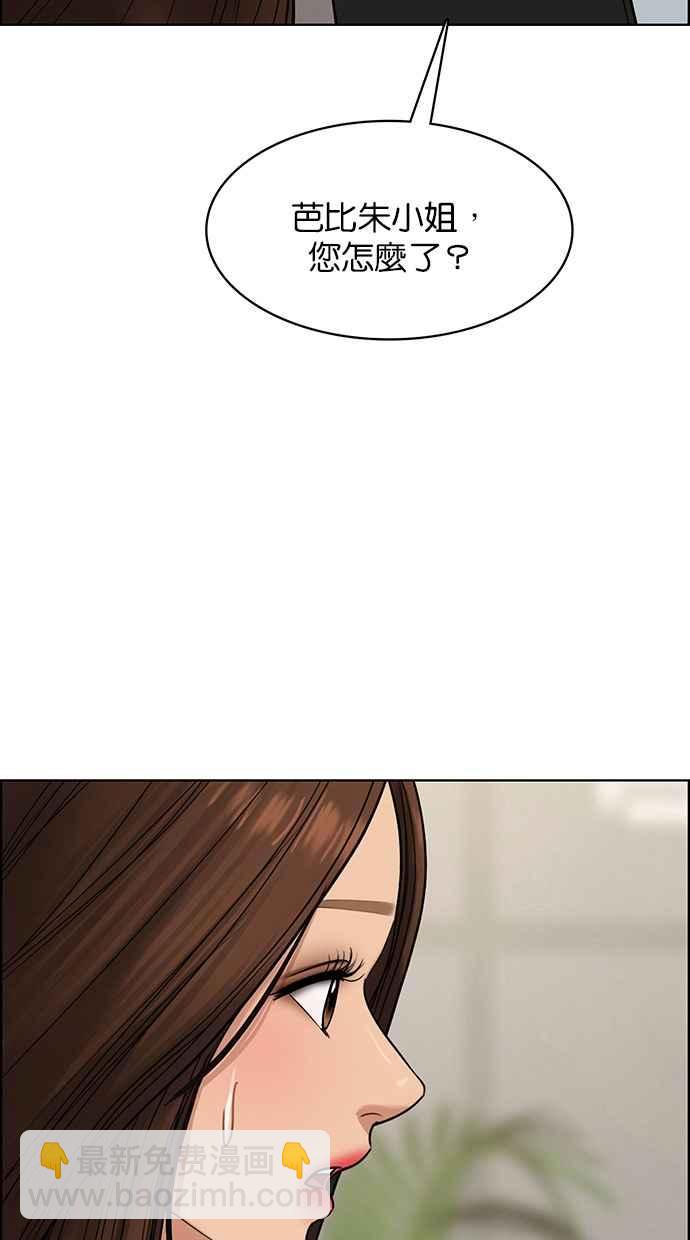 第200话51