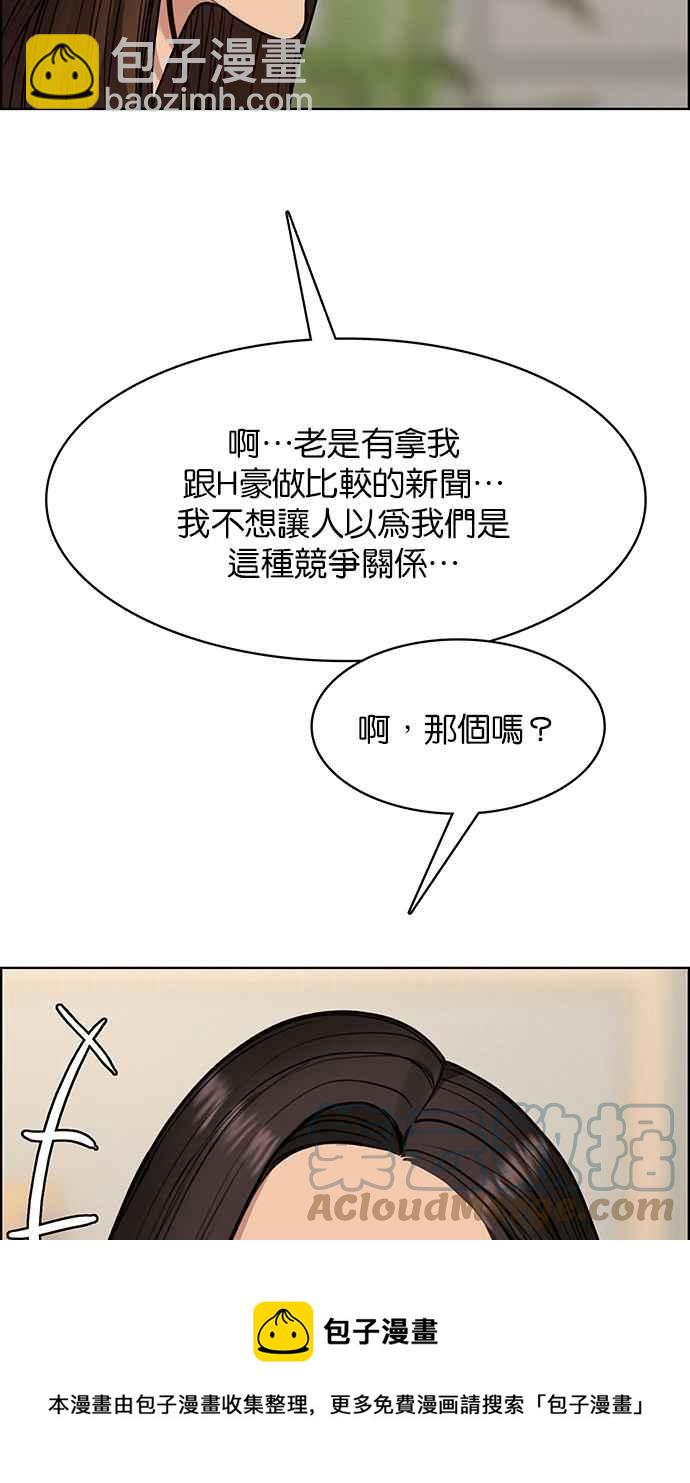 第200话52