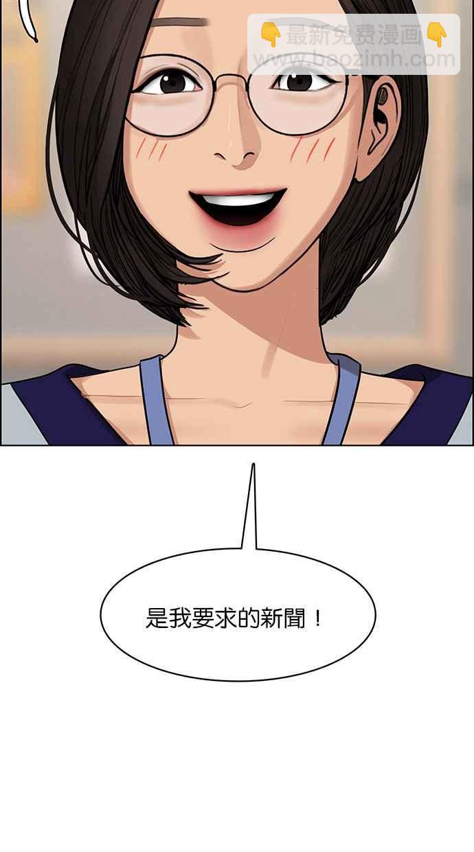 第200话53