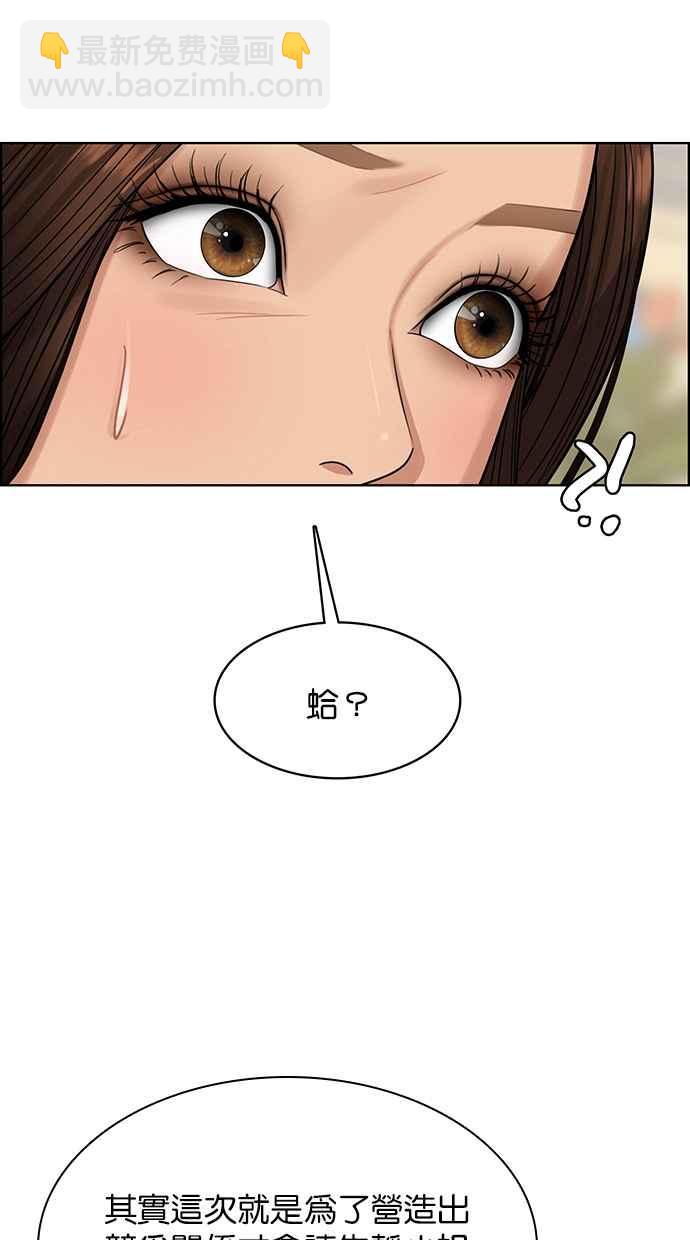 第200话54