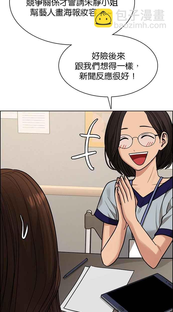 第200话55
