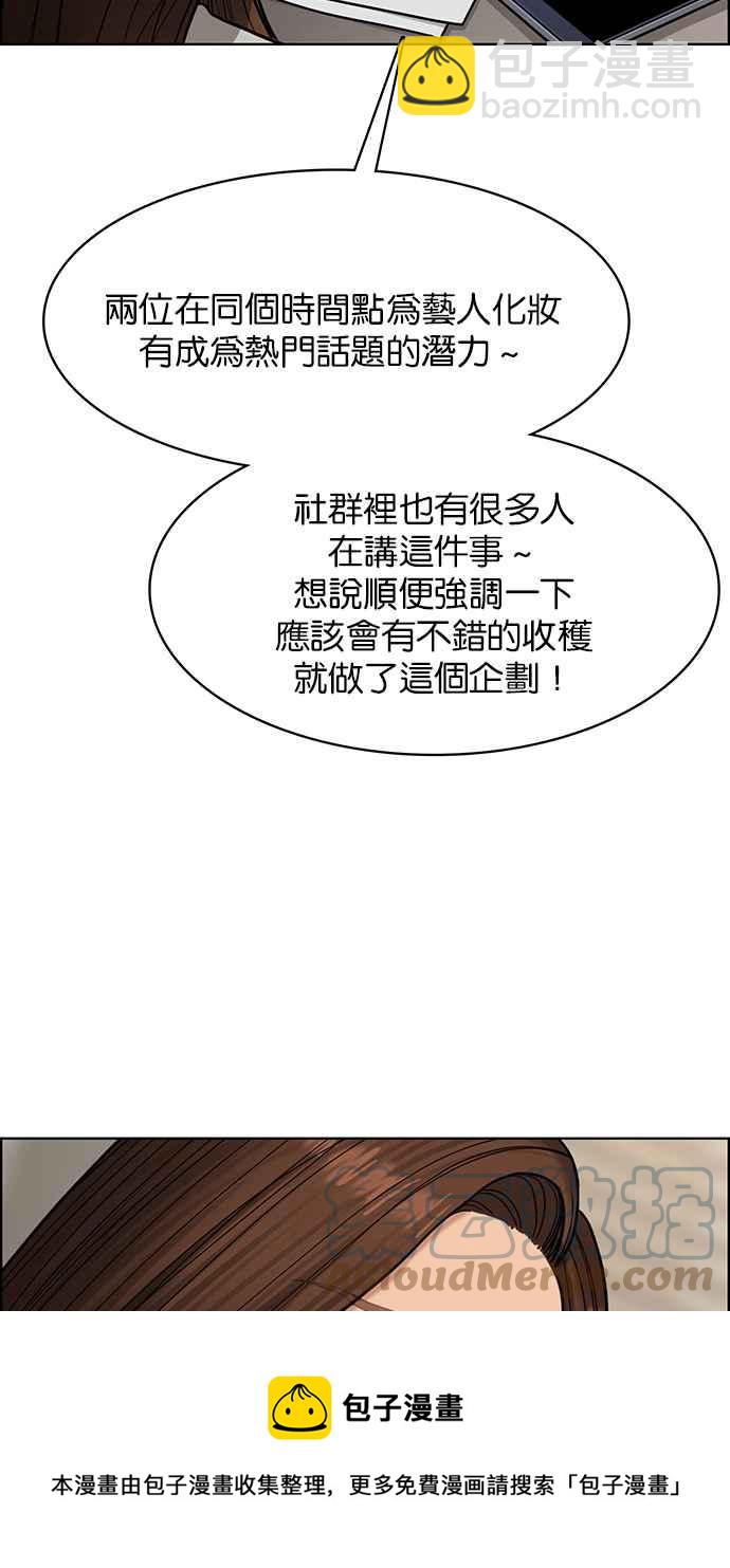 第200话56