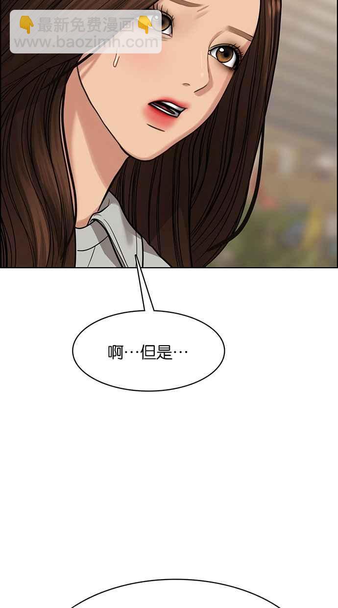 第200话57